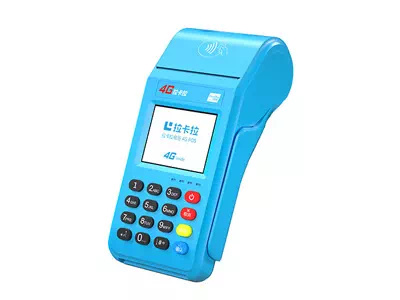 尖山拉卡拉传统大POS机